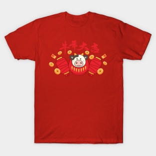 Chinese New Year 2021 T-Shirt